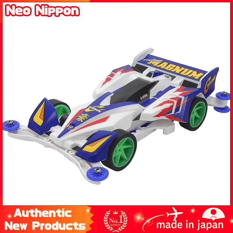 Tamiya Mini 4WD Special Project Cyclone Magnum Polycarbonate Body Special AR Chassis Full Cowling Mi
