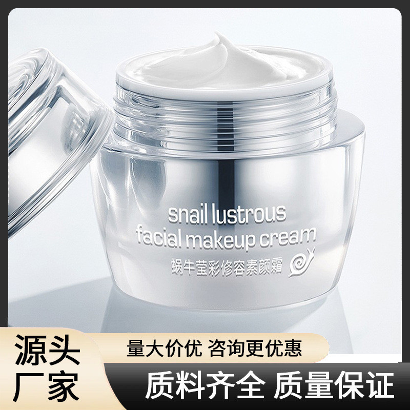 New Product#Han Chan Snail Crystal Color Repair Bare Face Cream Concealer Moisturizing Isolation Cre