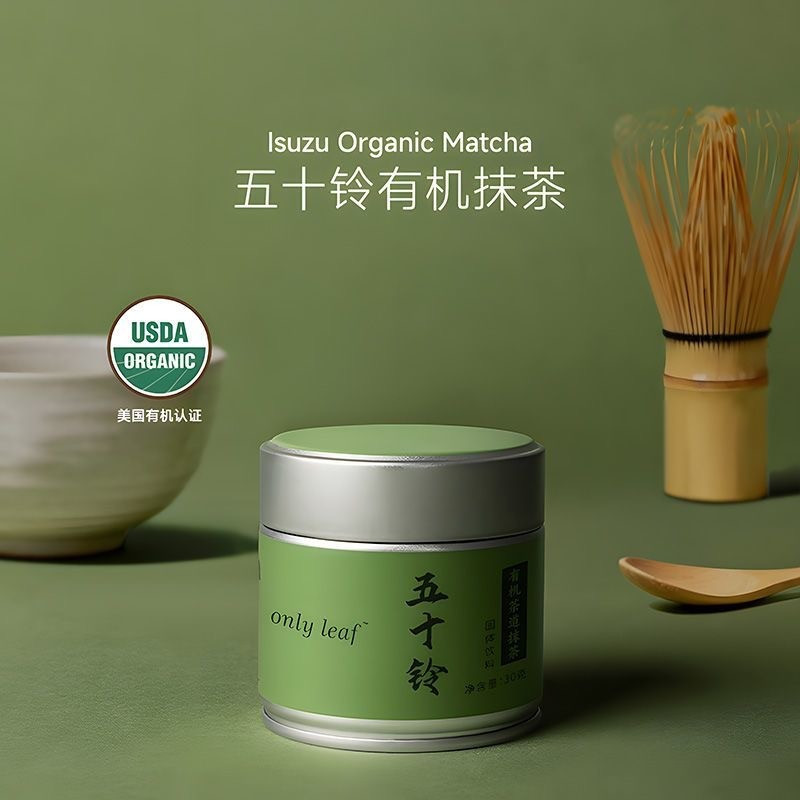 Isuzu Matcha hữu cơ Marukyu Koyamaen Matcha cùng phong cách Bột 30g Keto Low Carb được phê duyệt