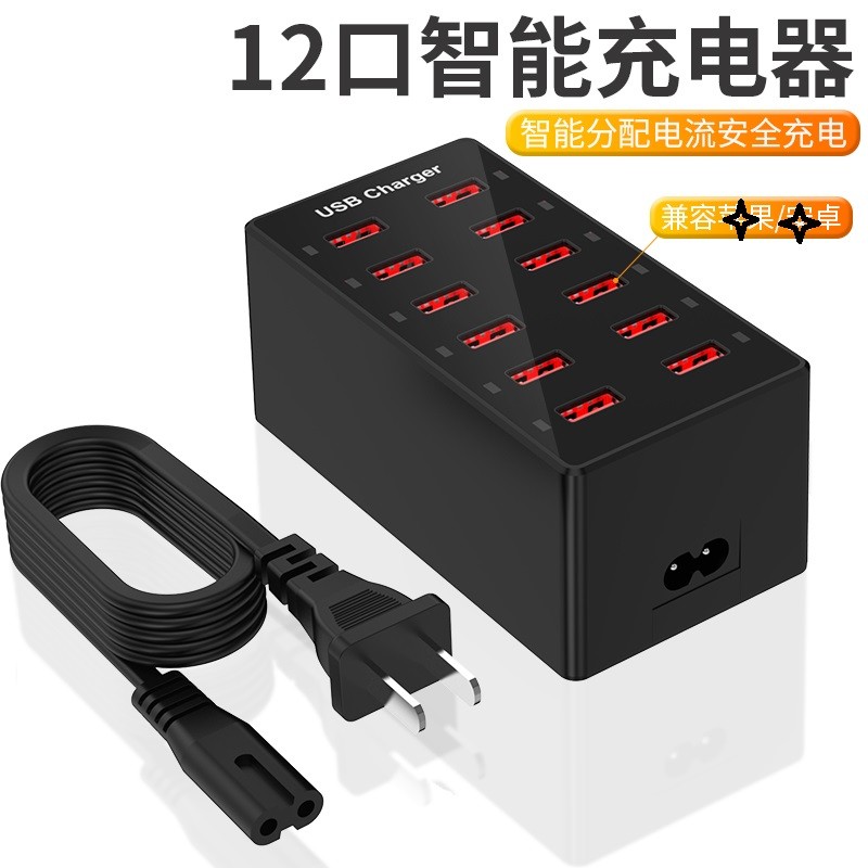 Bộ sạc USB đa cổng nhanh 12 cổng 12A Máy tính bảng điện thoại Android Sạc nhanh Phích cắm nhiều lỗ C