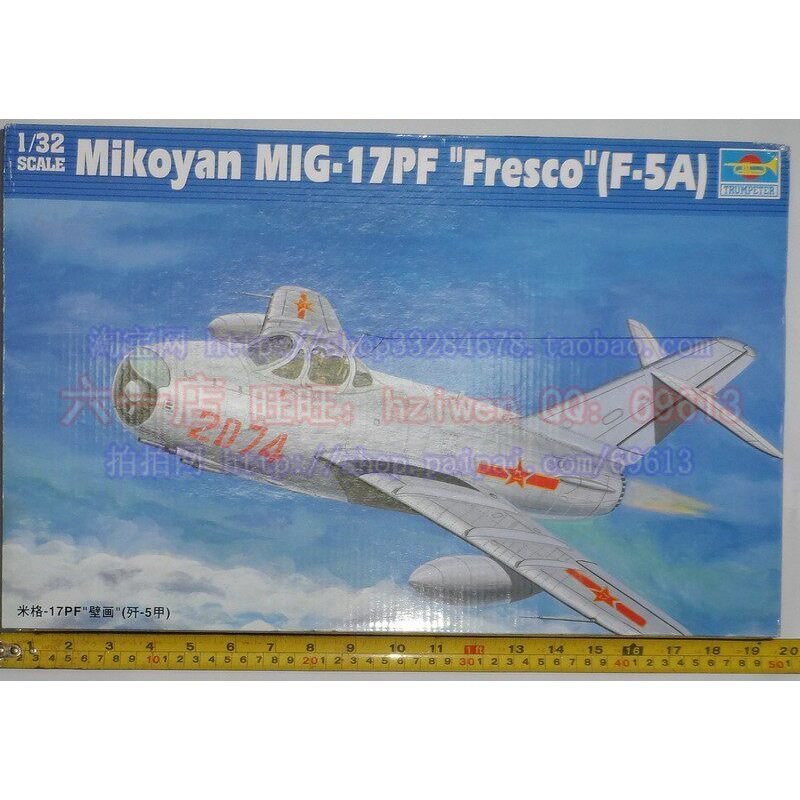 Máy bay quân sự Trumpeter Máy bay chiến đấu mô hình lắp ráp 1 / 32 MiG-17 Trung Quốc J-Five Armor De