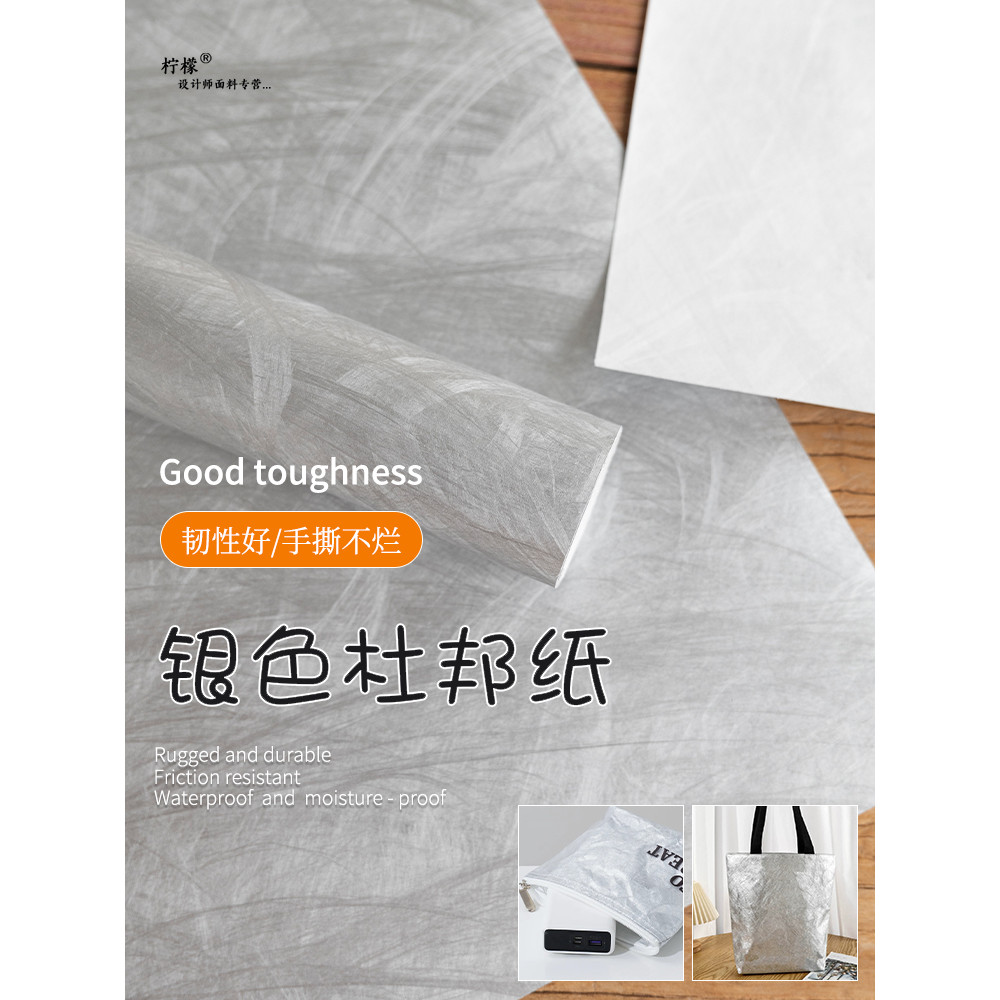 Bạc Dupont Giấy Vải Kết Cấu Chống Thấm Nước Nền Trong Suốt Vải Sáng Tạo Phân Vùng Tường Trần Vật Liệ