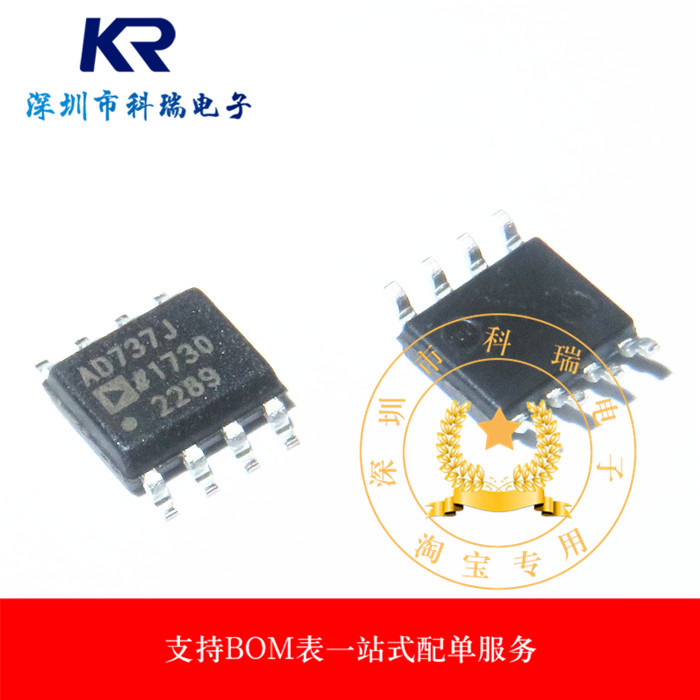 Thương Hiệu Mới Chính Hãng AD737J AD737JR AD737JRZ SOP8 Pin Chip Chuyển Đổi DC Mới