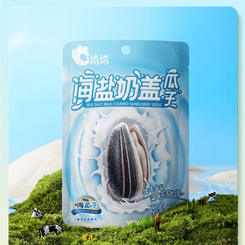 [Chacha] Hạt Hướng Dương Muối Biển Nắp Sữa Hạt Hướng Dương 108g Hạt Hướng Dương Chacha Hạt Hướng Dươ
