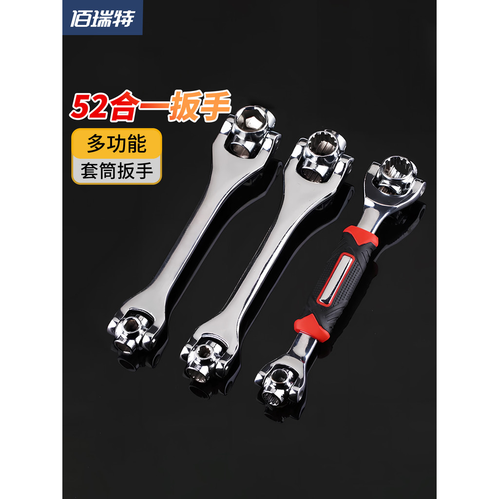 Cờ lê đa năng 52 trong 1 Bộ cờ lê ổ cắm đa chức năng 8 trong 1 của Đức Xoay 360 độ 8-21mm