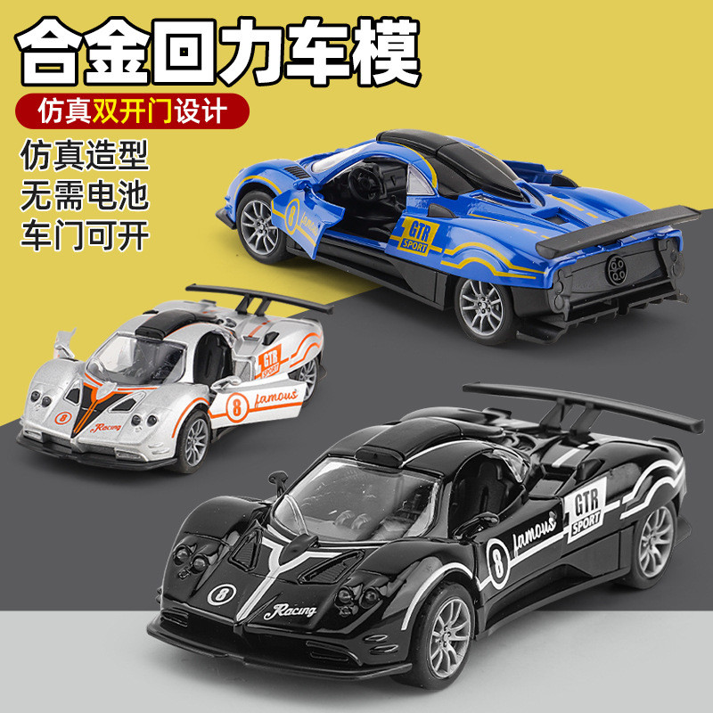 Children's toy for boys, educational toy car model, simulated alloy racing car toy