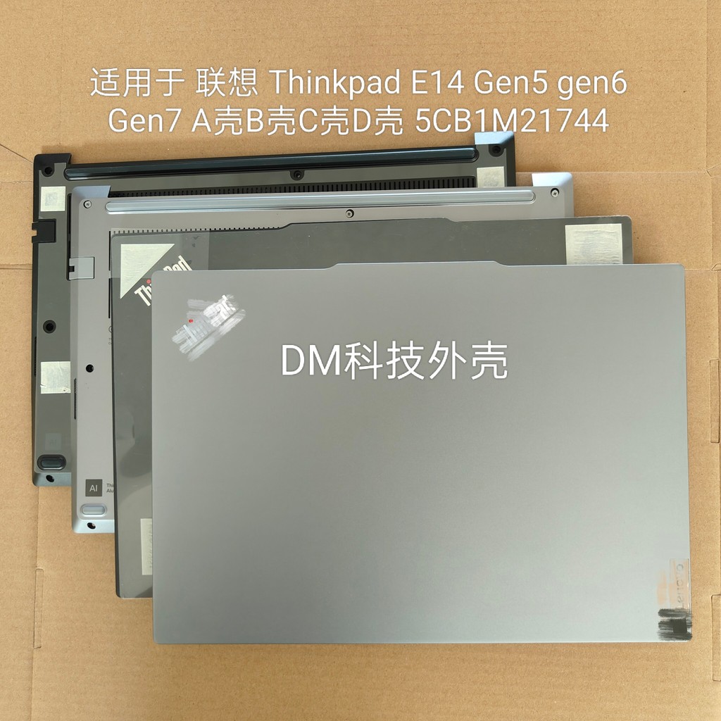 Thích hợp cho Lenovo Thinkpad E14 Gen5 gen6 Gen7 A Shell C Shell D Shell 5CB1M21744