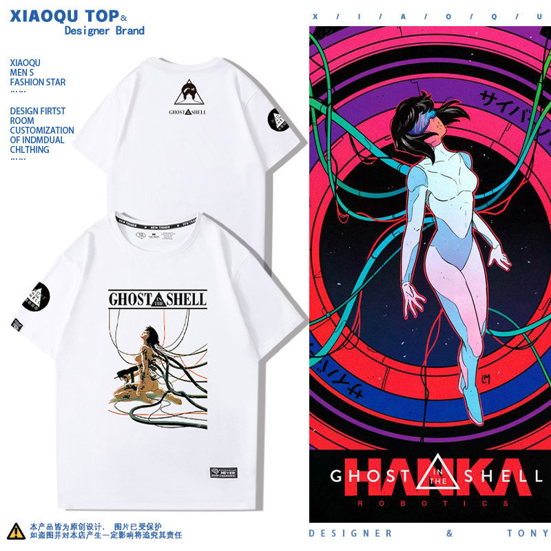 2026 Hàng có sẵn Phong cách mới Ghost in the Shell Ghost in the Shell Nam Cotton nguyên chất Oi Mori