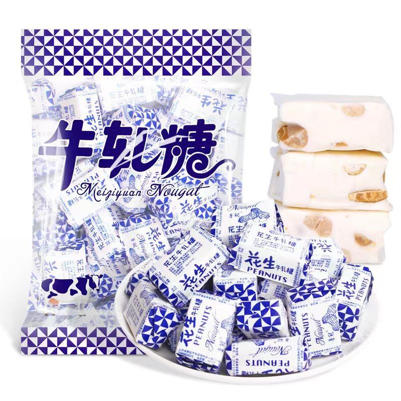 Chính hãng Nougat Đậu Phộng Nougat Cũ Kẹo Sữa Bán Buôn Kẹo Cưới Đồ Ăn Nhẹ Nougat Đậu Phộng Nougat LS