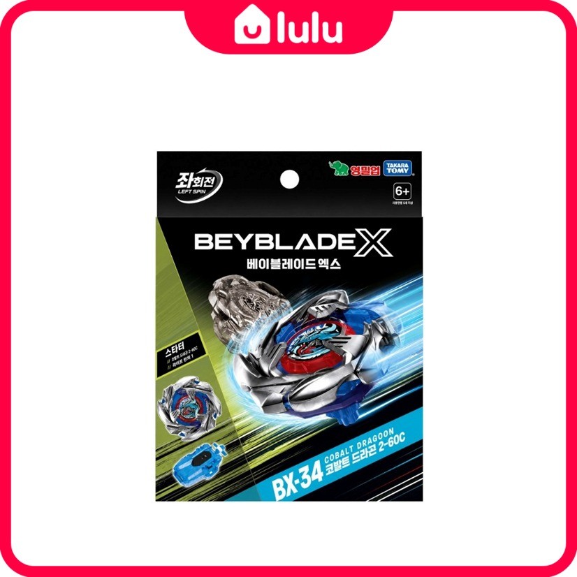 [Takara Tomy] Beyblade X BX-34 Starter Cobalt Dragoon Battle Top