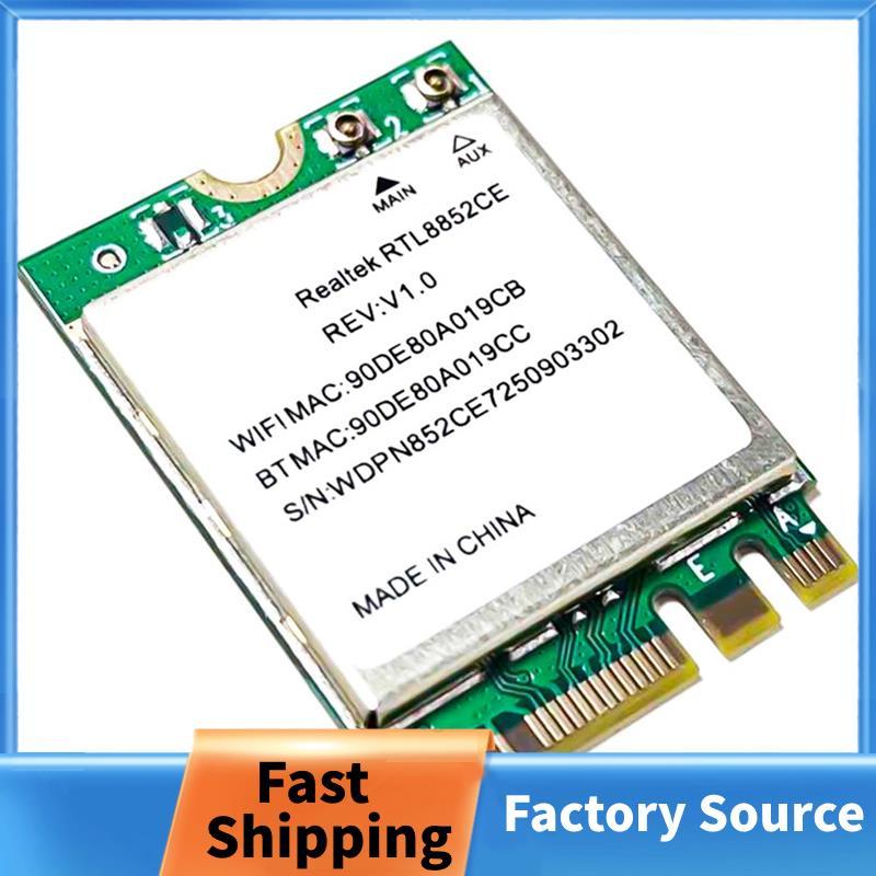 WiFi 6E 5400Mbps Card mạng RTL8852CE M.2 2230 Bluetooth 5.3 Bộ chuyển đổi không dây Tri Band 2.4G / 