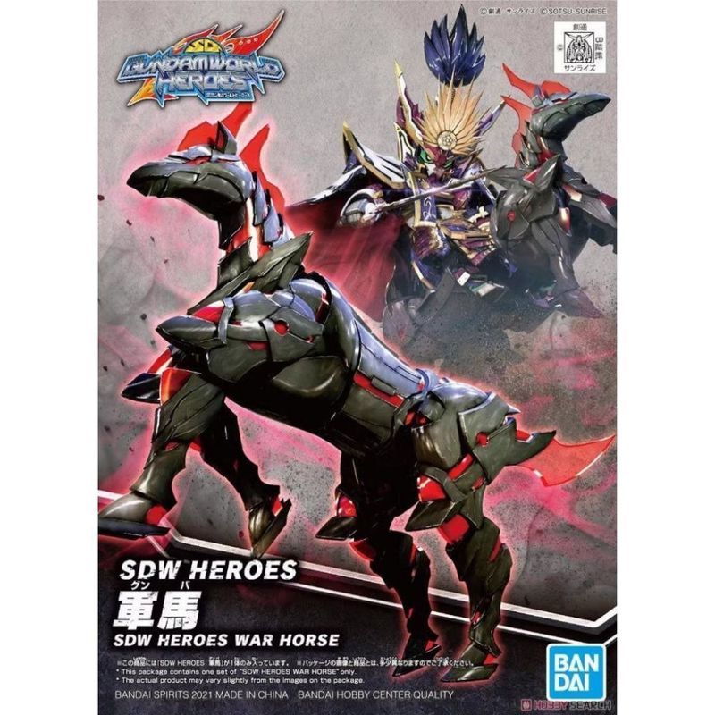 Bandai BB Warrior SDW SD Gundam World HEROES Collection HEROES Army Horse War Motor Model