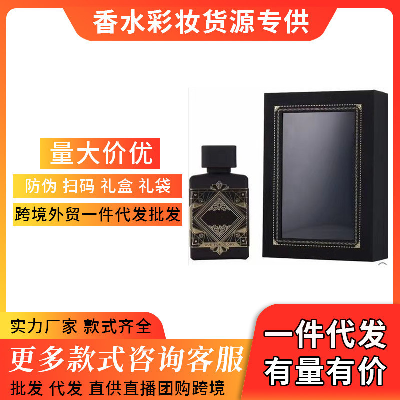 Nước Hoa Chính Thức Black Glory Ebony White Glory Ebony 100ml Nước Hoa Lô