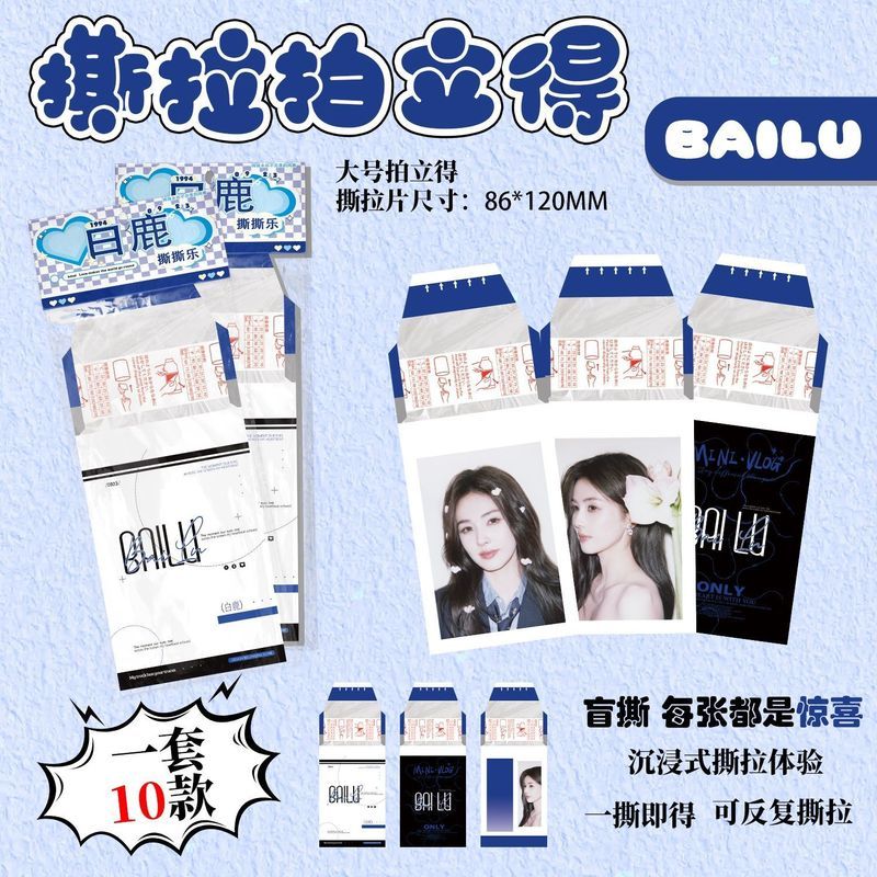 Ln-stock tant White Deer Tear-Off Photocard Mystery Draw 86mmX120mm Hàng hóa Magic Hidden Card Tear-