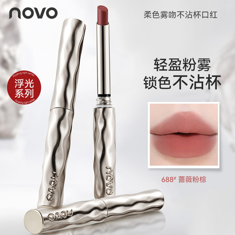 Son Môi Lì Novo Không Trôi 2025 Mới Hot - Son Matte Velo Mịn Màng Giá Rẻ Thương Hiệu Nhỏ BH1Z. Son M
