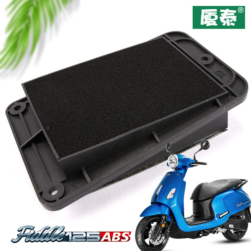 Thích hợp cho xe máy Sanyang Fiddle Fit 4 Country Four XS125T-16C Bộ lọc không khí Bộ lọc không khí 