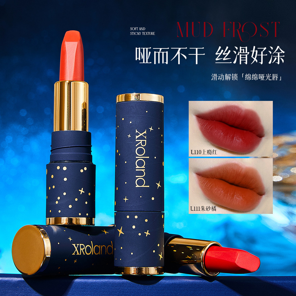 XRoland XRoland Bright Galaxy Velvet Feel Non-Stick Cup Lipstick Tự nhiên Ba chiều Dễ dàng tô màu Kh
