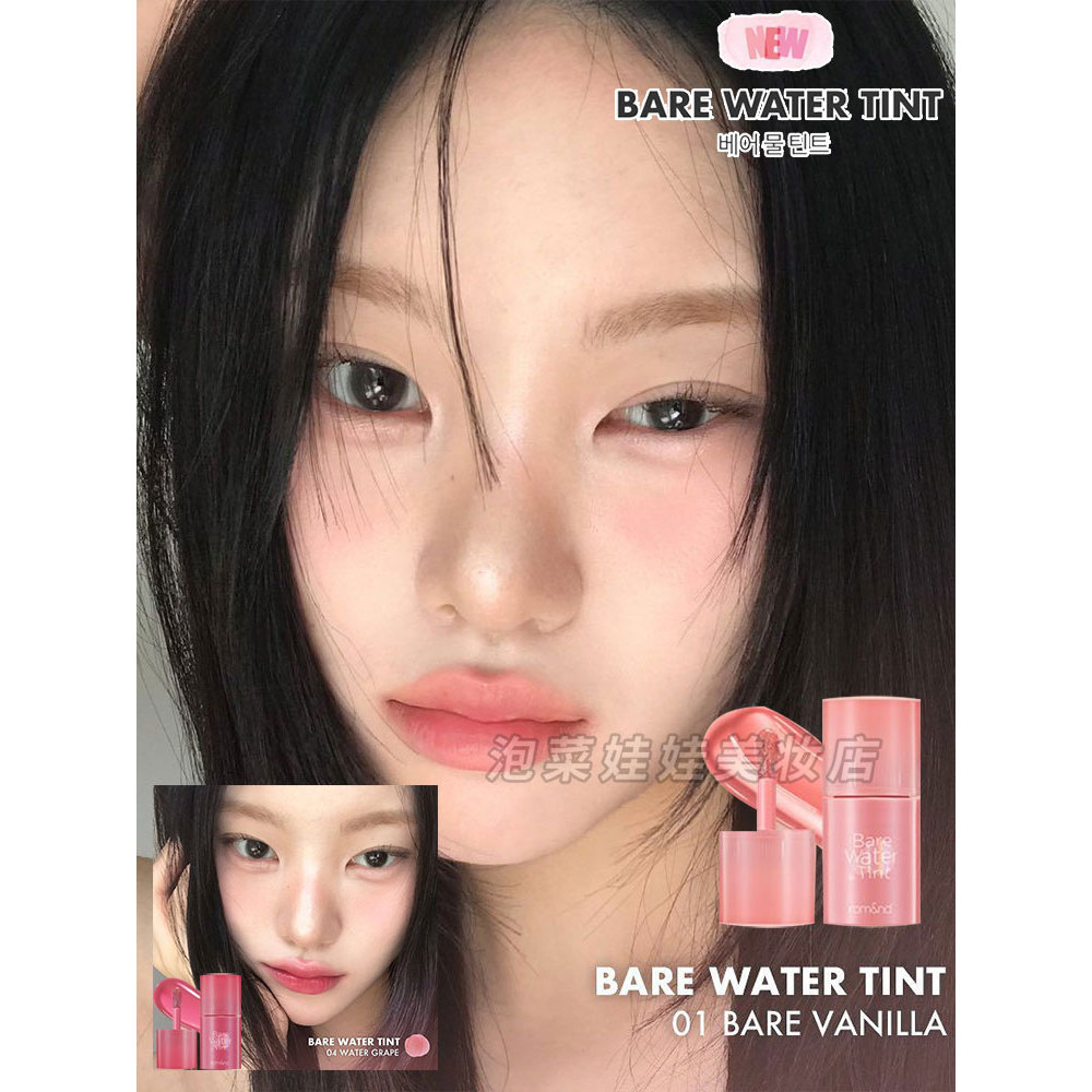son romand gloss son romand blur Phong Cách Hàn Quốc Nữ Cao Cấp Hàn Quốc romand Sản Phẩm Mới Nước Sư