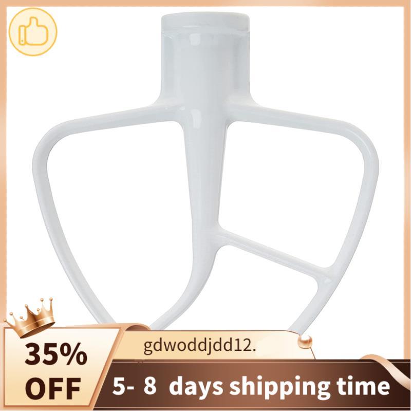 Superior 1 Bộ Flat Beater K45B Flat Beater Phủ Flat Beater Trắng 4.5Qt Mái Chèo Cho Máy Trộn Đính Kè