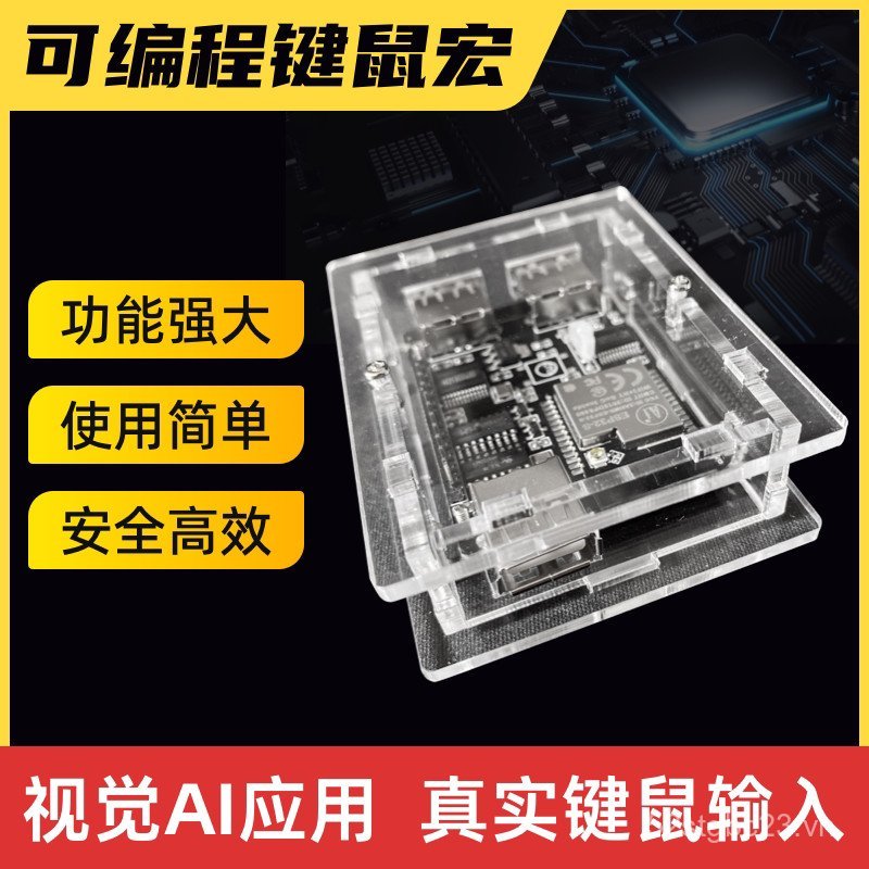 SF Land Transport kmbox lưới Bàn phím chuột Macro b + bpro Hộp chuyển đổi mở rộng python Ban phát tr