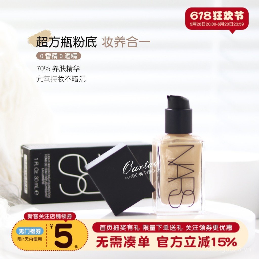 Nars Nars Luminous Skin Super Square Chai Trang Điểm Nuôi Dưỡng Da Dạng Lỏng Kem Nền L3 / L2 / L1 / 