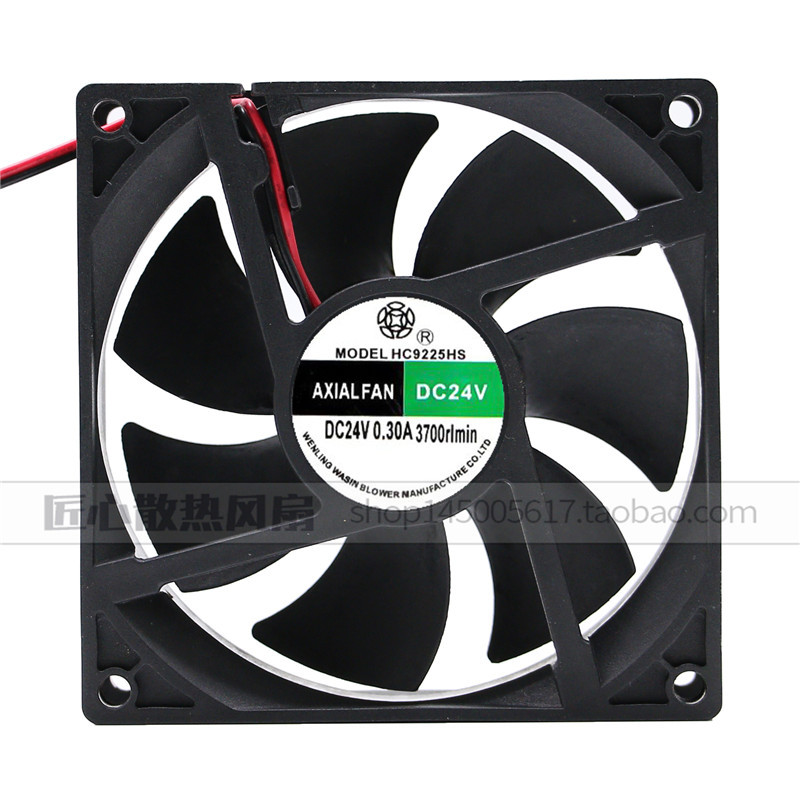 Quạt làm mát biến tần Kowloon HC9225HS 9225 9CM 24V 0.30A DC