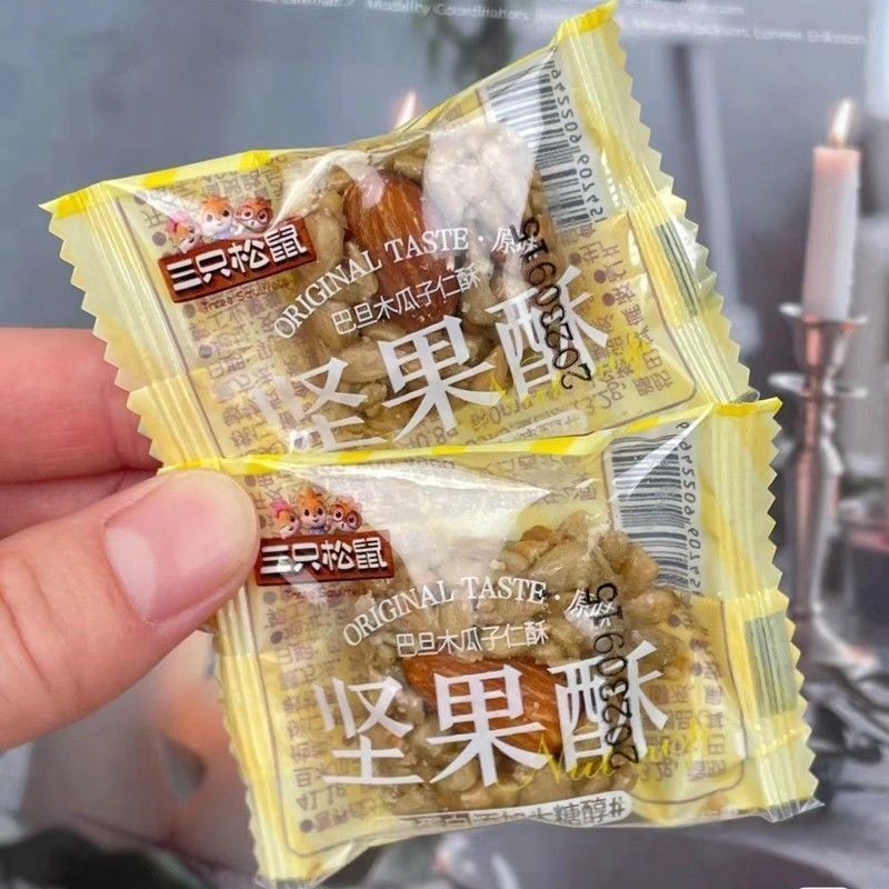 [Ba con sóc] Bataan Papaya Seed Crisp Nut Snacks Giảm Glutton Full Box Đồ ăn nhẹ thông thường Thực p