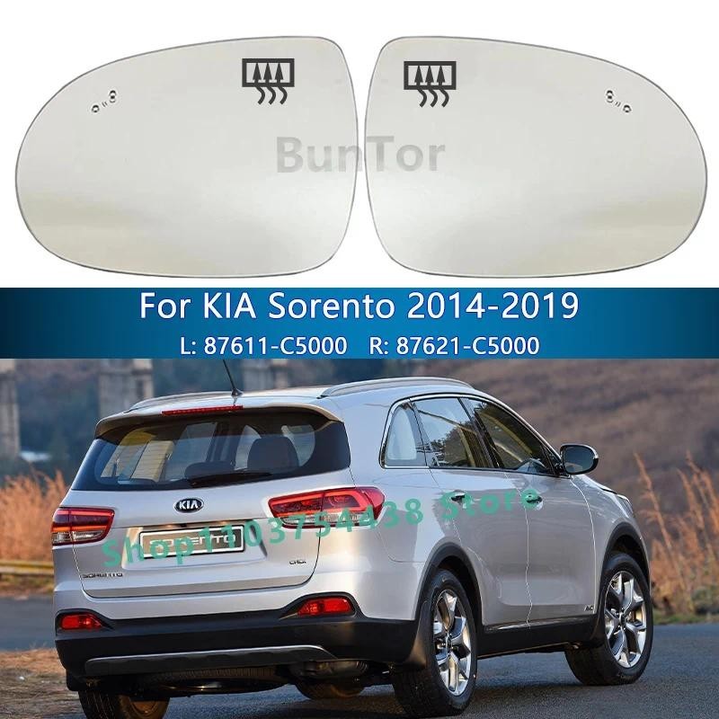 Với BSD Gương Chiếu Hậu Ô Tô Kính Dành Cho Xe Kia Sorento 2014 2015 2016 2017 2018 2019 / 8761-C5000