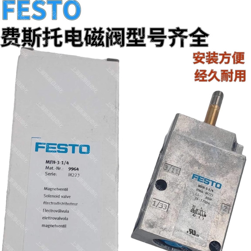 Van điện từ FESTO MFH / JMFH-3-5-1 / 8-1 / 4-1 / 2-3 / 8-5 / 3G / E-S-B-EX