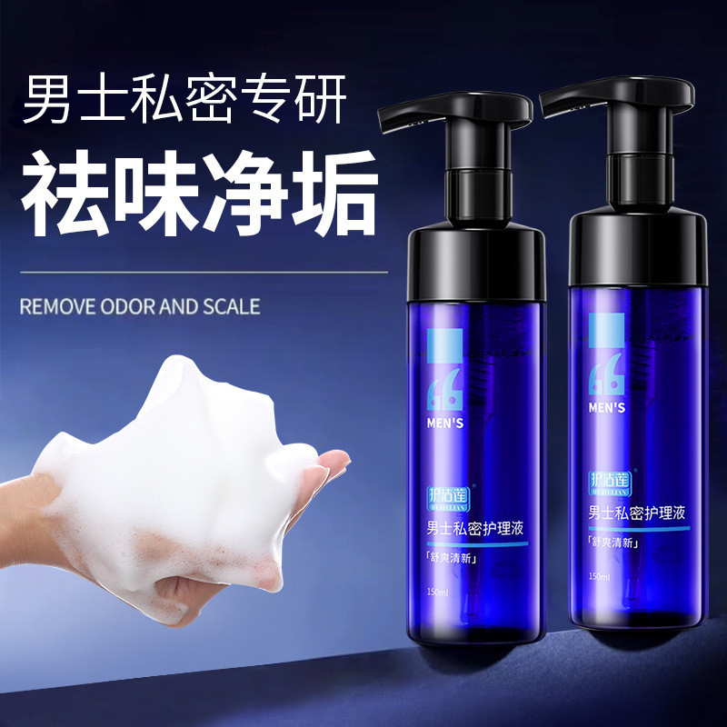 [Store Khuyến nghị] Care Lotus Private Men 's Care Liquid Refreshing Care Cleansing Foam Mousse Dail