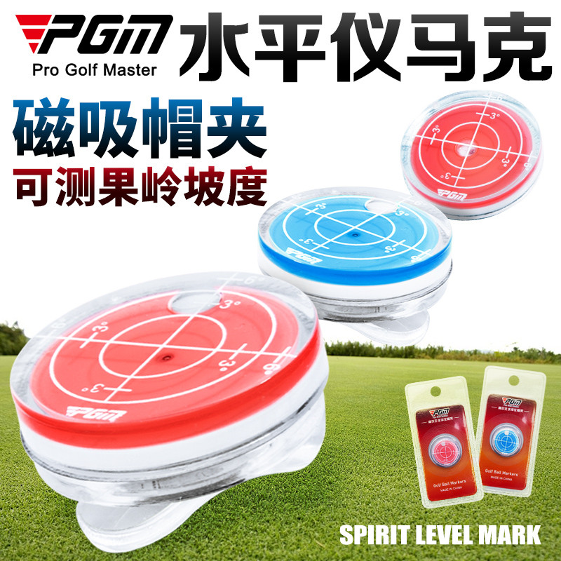 PGM Golf Hat Clip Mark Mark Green Slope Level Mark Golf Từ Bi Tiếp Liệu