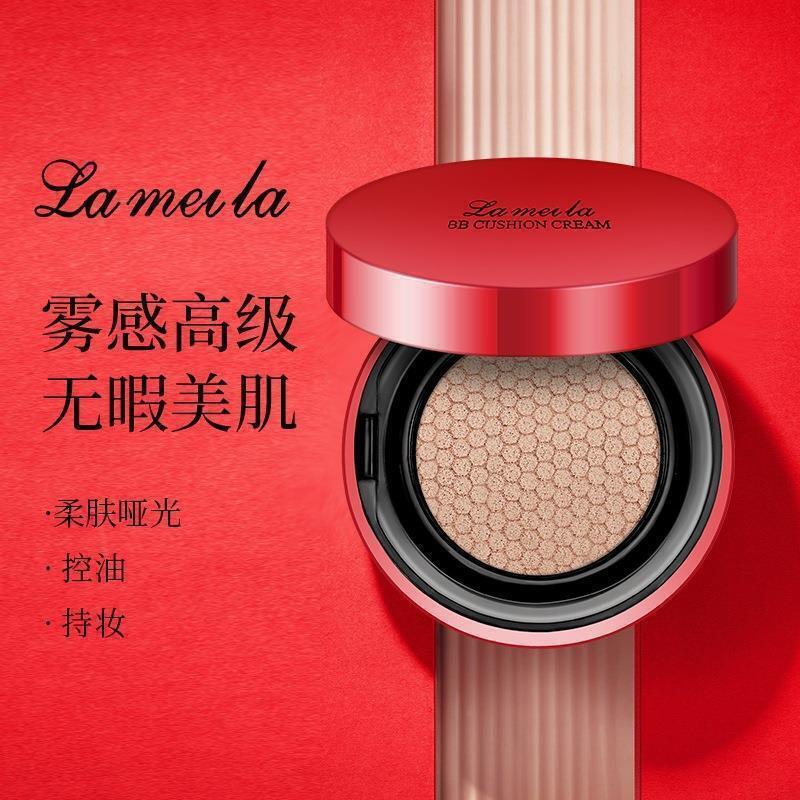 Popular~Domestic brand hydrating luminous concealer cushion bb Cream concealer from a niche brand th