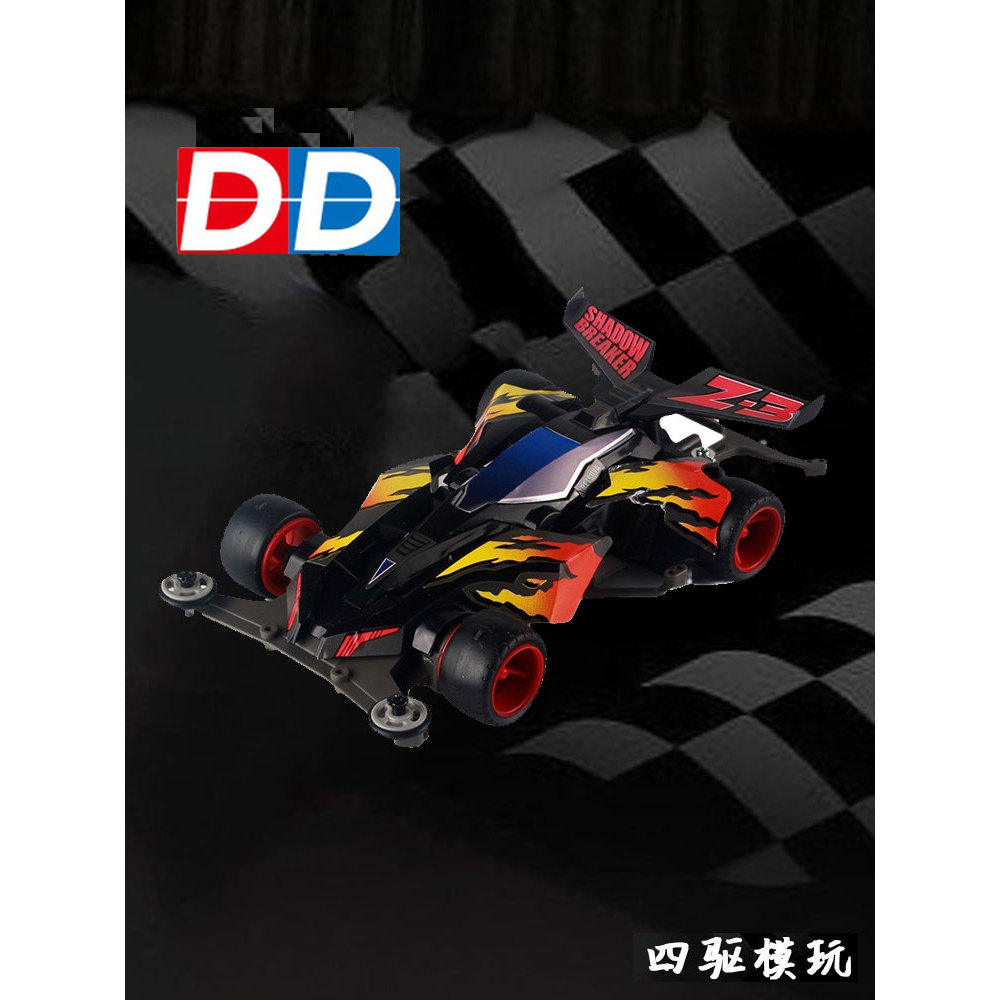 Rezawa Four-Wheel Drive DD Mini Racing Star Sea Thunderbolt Phantom King Original God of War Evoluti