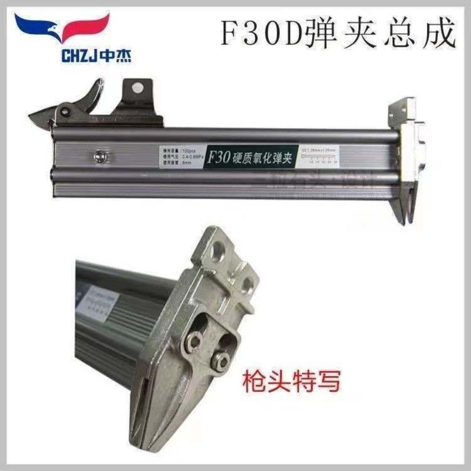 Zhongjie Air Nail Gun Phụ Kiện F30ST64C422JT50P625 Nailer Tạp Chí Kẹp Súng Rãnh Súng Giá Đỡ Tạp Chí 
