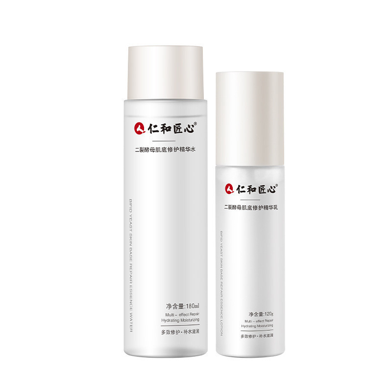 Renhe Ingenious Di-Cracked Yeast Water Di-Cracked Yeast Milk Clear Dry Skin Sensitive Skin Lotion Dư