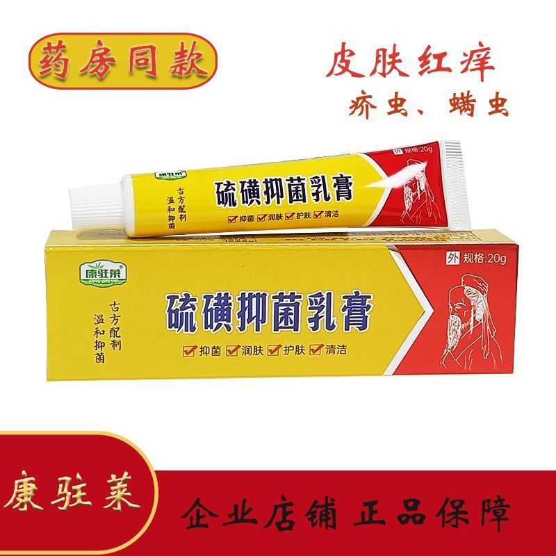 Kem dưỡng ẩm nhẹ nhàng Chăm sóc nhẹ nhàng