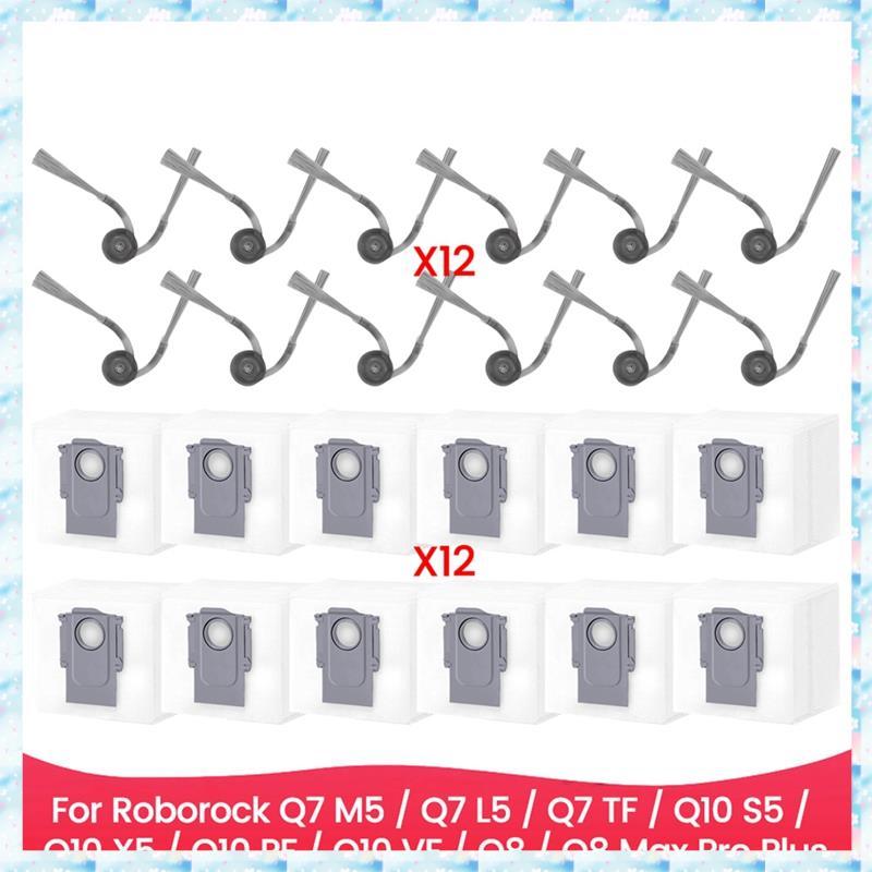 [R Q M U] Bộ phận thay thế Túi đựng bụi bàn chải bên cho M5 / L5 / TF / Q10 S5 / Q10 X5 / Q10 PF / Q
