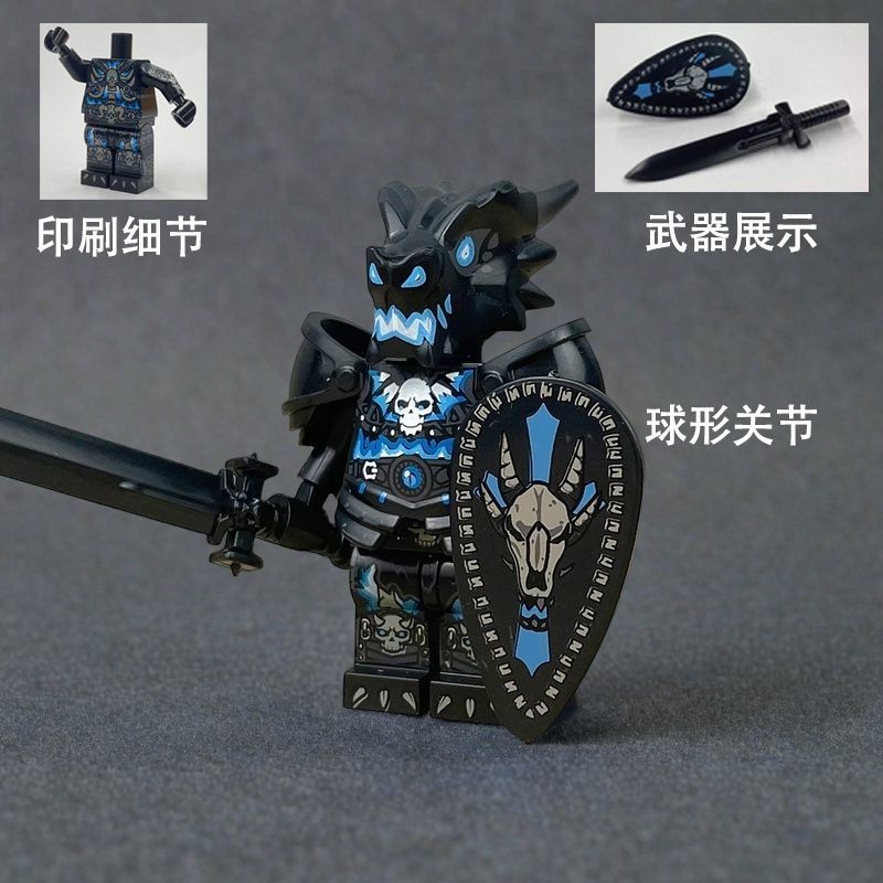 Tương thích với Lego Dungeons và Dragons Lucky Dragon Knight Full Set Khối xây dựng nhân vật nhỏ Dea