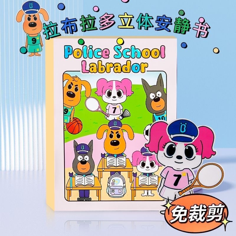 [Sách sáng tạo bán chạy] Labrador Safe Sheriff Cut-Free Quiet Book Đồ chơi thủ công Chất liệu tự làm