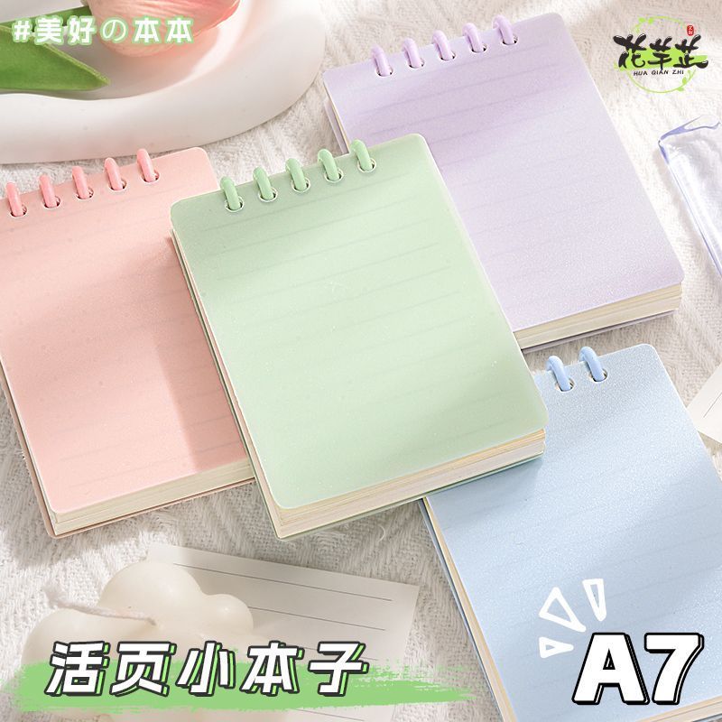 花芊芷a7上翻活页小本子笔记本本子你口袋本日记本计划单词本Portable pocket notebook A7 small notebook portable notepad small noteb