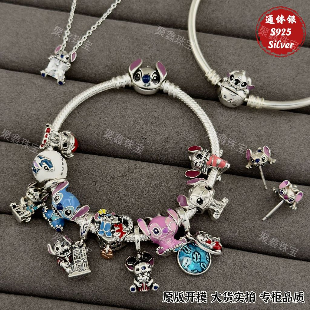 Dora S925New sterling silver Stitch series bracelet, necklace, and pendant DIY High-quality bracelet