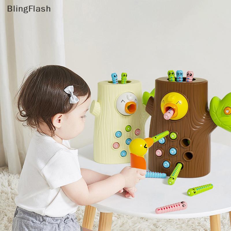 [BlF] Đồ chơi dành cho lứa tuổi 2-4; Đồ chơi Montessori, Kỹ năng vận động tinh xảo Đồ chơi trẻ mới b