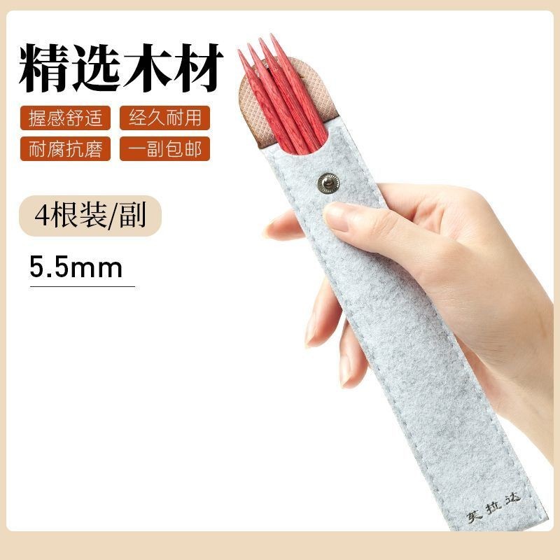 Màu Gỗ Thẳng Kim Đan Tay Đan Áo Len Tay Mũ Tất Áo Len Kim Dính Kim Len Kim Len Kim Đan Dụng Cụ