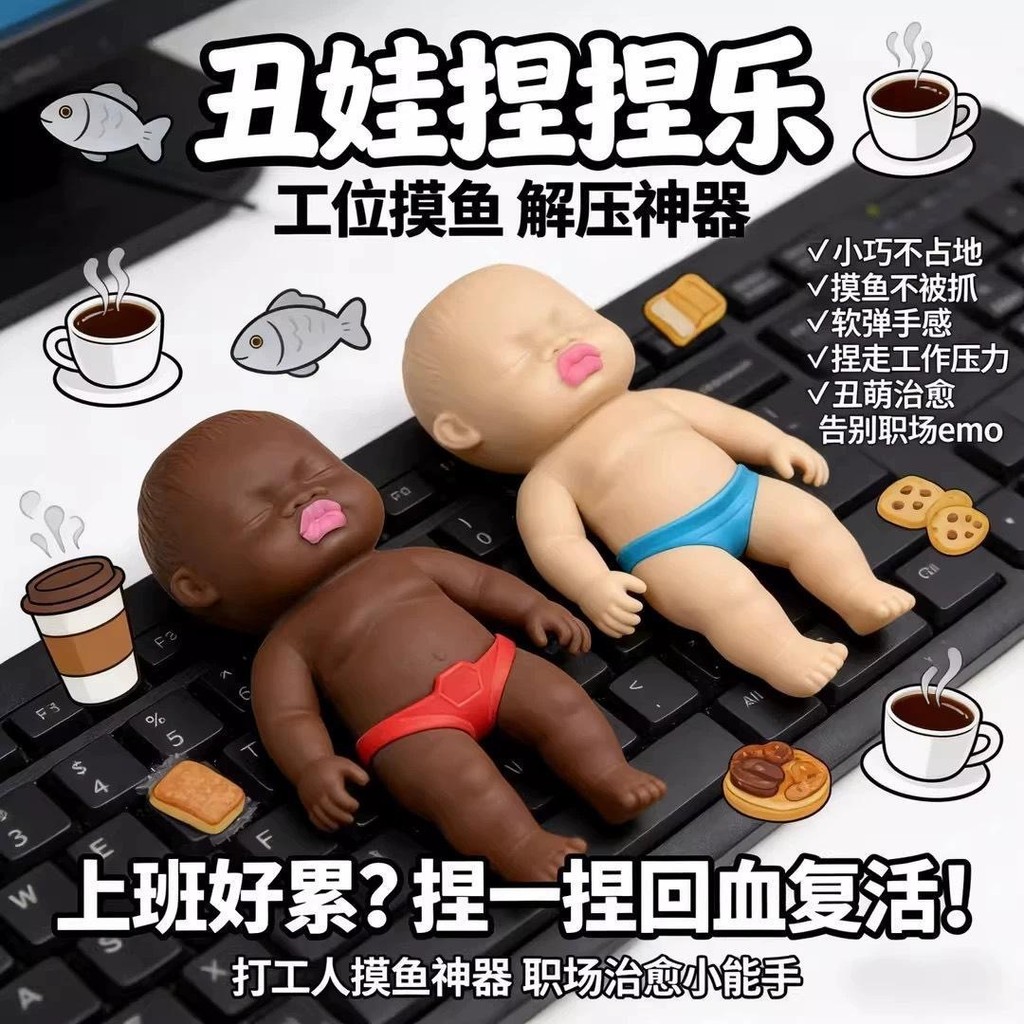 [Miễn phí vận chuyển] Búp bê gây ảnh hưởng Búp bê Natasha Búp bê đen Hình Pinch Âm nhạc Giải nén Đồ 