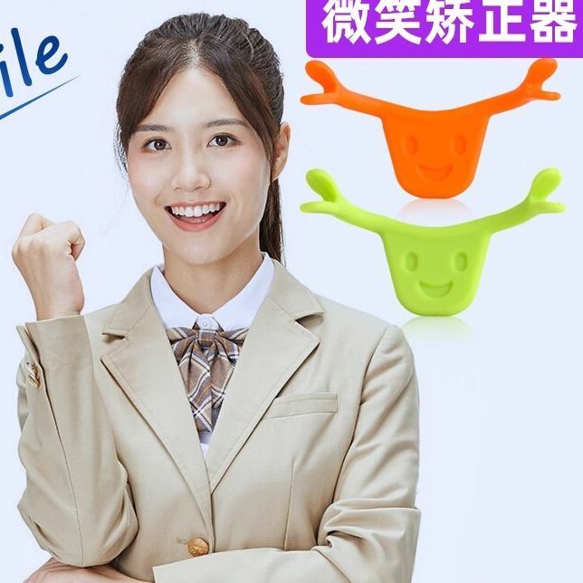 Smile Trainer Smile Trainer Smile Corrector Mouth Corner Rise Trainer V Face Cắn Muscle Smile Keep S