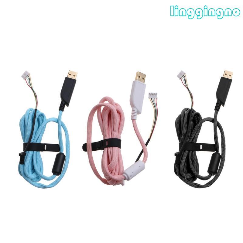 RR DIY Ô Dây Cáp Chuột Bền Chuột Dòng Cho EC1-A EC1-B FK1