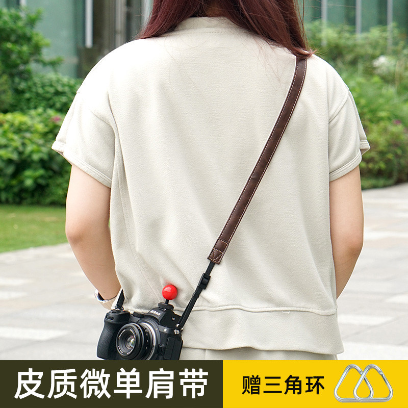 Thích hợp cho Dây đeo vai máy ảnh Canon R8 / R50 / R10 Sony A7 Panasonic S5 Olympus EP7 Fuji XM5 Dây