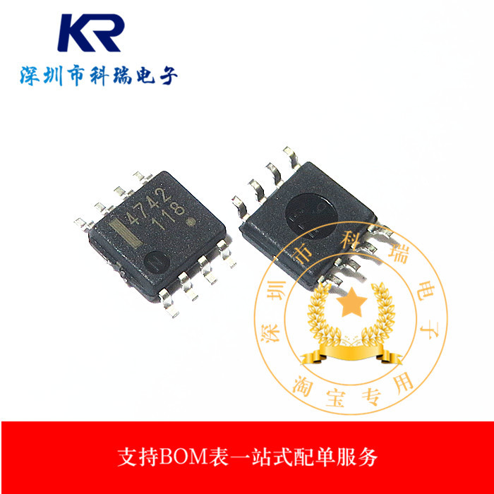 Thương Hiệu Mới Nhập Khẩu Chính Hãng UPC4742G In Màn Hình Lụa 4742 SOP-8 Miếng Dán 8 Chân Tích Hợp K
