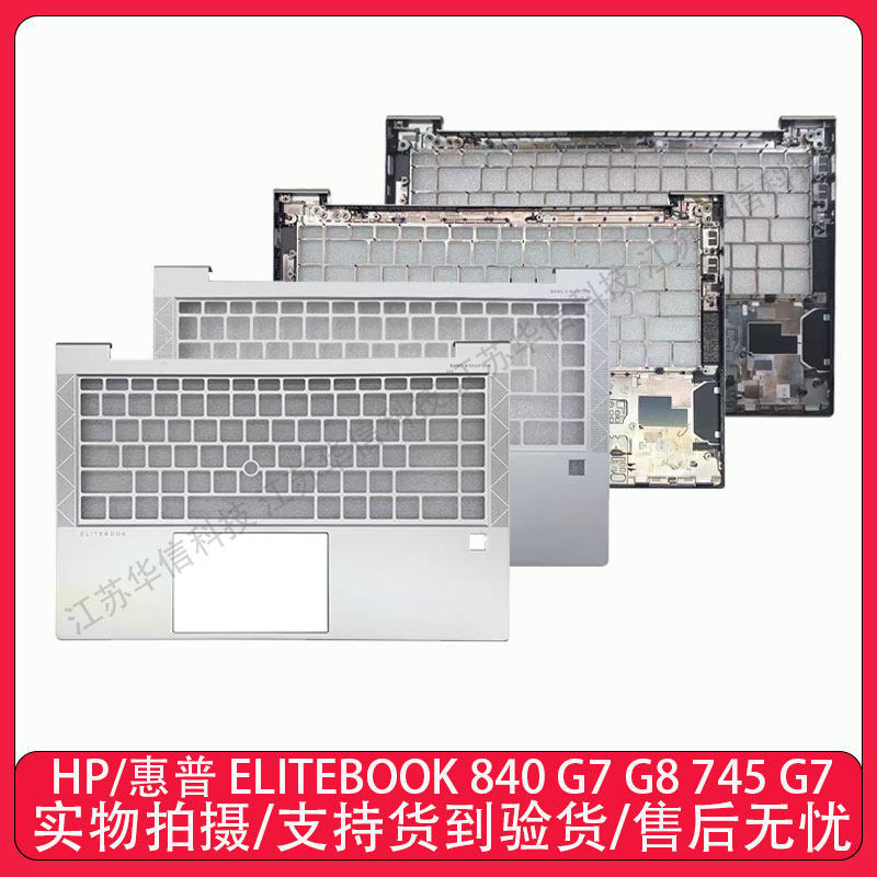 Thích hợp cho Vỏ HP / HP ELITEBOOK 840 G7 G8 745 G7 A Shell C Shell D chính hãng