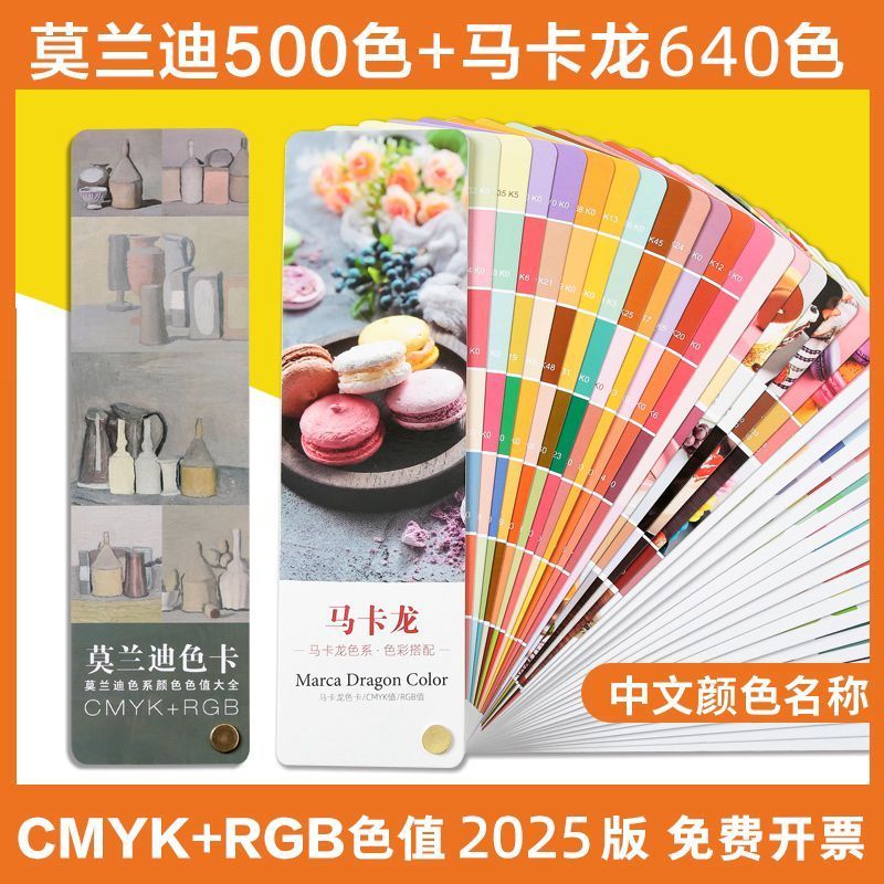 2025 Morandi Premium Grey CMYK Bảng màu tranh bốn màu Macaron Color Series In bảng màu YBL5.2